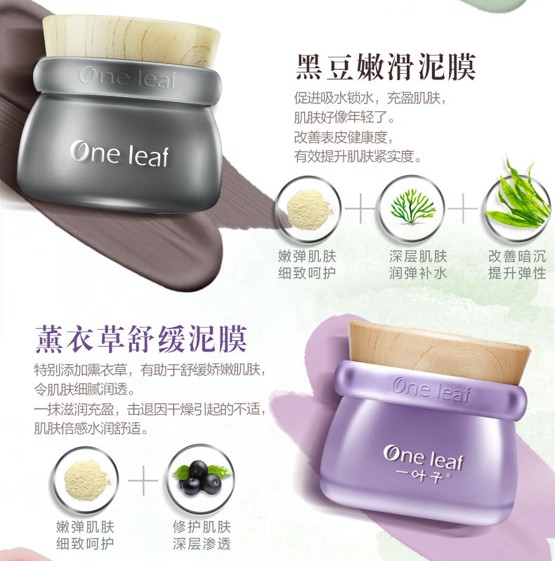 Một lá bùn làm sạch mặt nạ lỗ chân lông Volcanic bùn sinh viên da cho mụn đầu đen Acne Flagship Store chính thức xác thực nạ innisfree