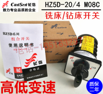 Double speed motor low speed high speed variable speed combined switch HZ5D-20 4 silver points M08C HI-OFF-LOW