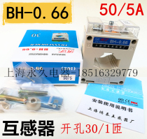 Accurate 0 5 winding 1 turn current transformer BH-0 66 open pore 30I 50 5A fine work quality
