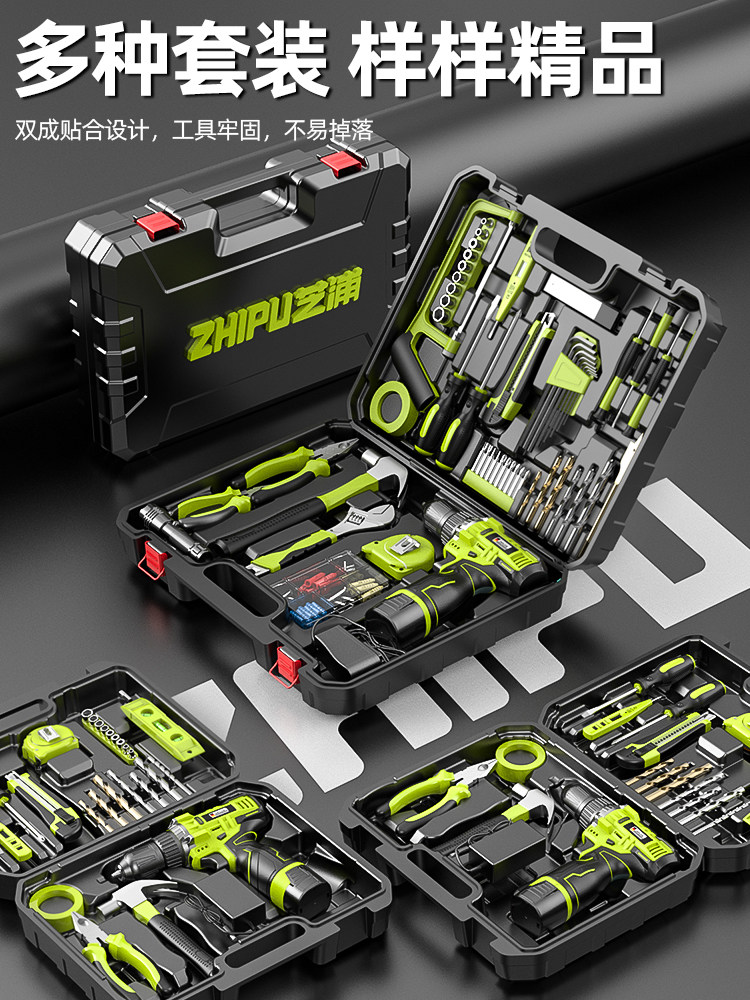 Tool Box Set for Home Use, Multifunctional Hardware, Electrician, Carpenter, Car Repair, Electric Drill, Power Tool Box Complete Set