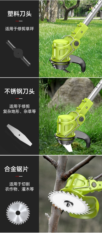 Đức Shibaura điện máy cắt cỏ có thể sạc lại nông nghiệp lithium weeder hộ gia đình nhỏ đa chức năng máy cắt cỏ máy cắt tay máy cắt tay