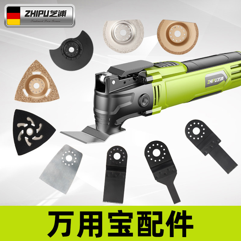 Germany Shibaura universal treasure accessories blade trimmer metal woodworking straight saw blade multi-functional fast cutting grinding blade