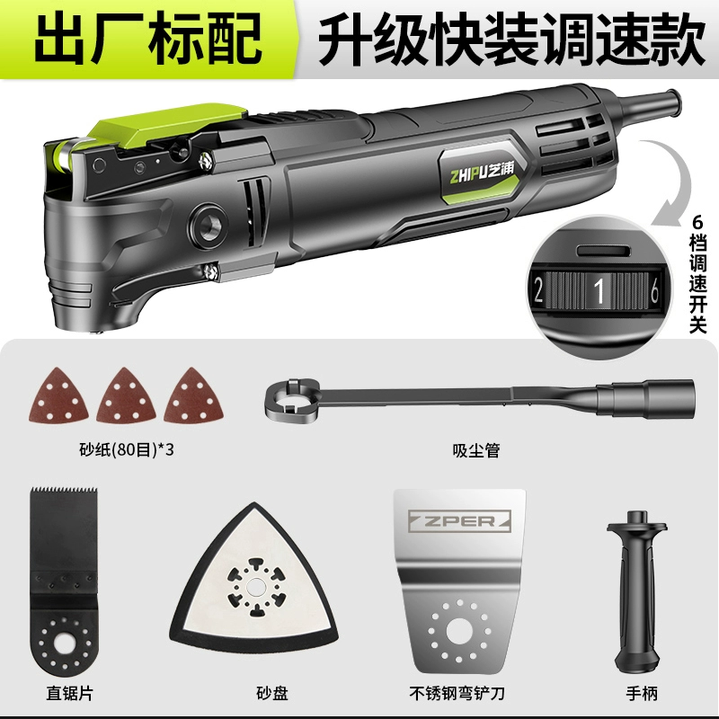 Đức Shibaura Đa Năng Máy Cắt Tỉa Dụng Cụ Làm Rau Cau Hoàn Chỉnh Điện Trang Trí Xẻng Điện Máy Cắt Lỗ cưa gỗ cầm tay Máy cắt kim loại
