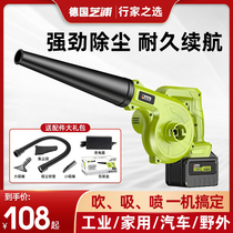 lithium electric blower high power charging hair dryer industrial suction dual use small household dust blower