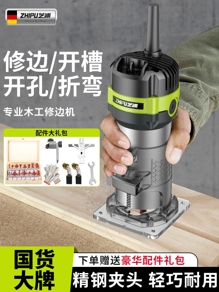 Chiba Trimming Machine Electric Inverted Multi-Function Slotting Tool Wood Milling Woodworking Tool Engraving Aluminum Plate DIY Milling Cutter