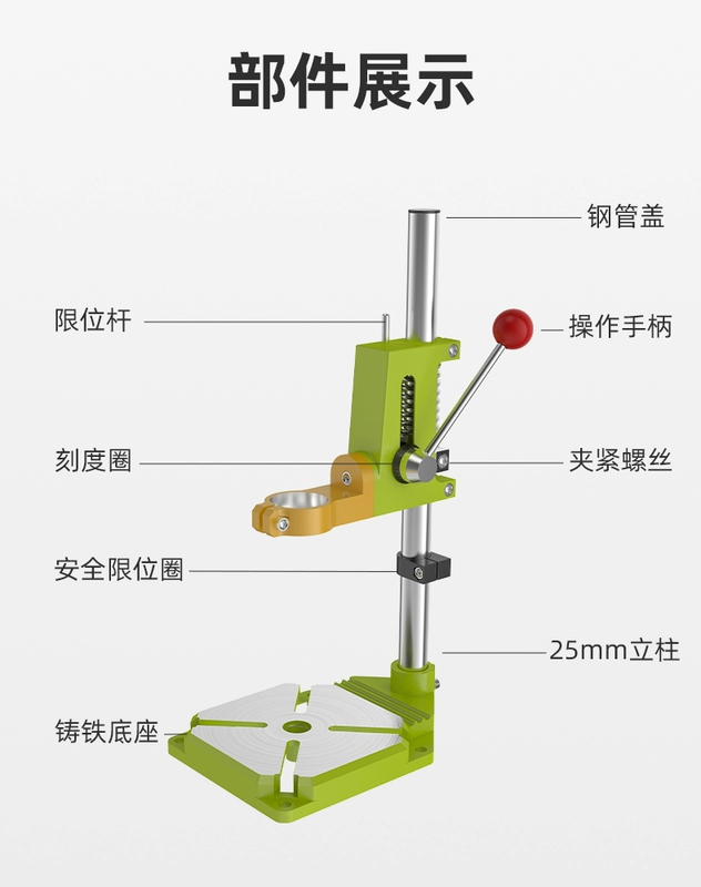 Khung máy khoan bàn Shibaura của Đức Máy khoan điện cầm tay máy khoan điện cao cấp Máy khoan bàn làm việc chính xác cao đa chức năng máy khoan tay máy khoan tay