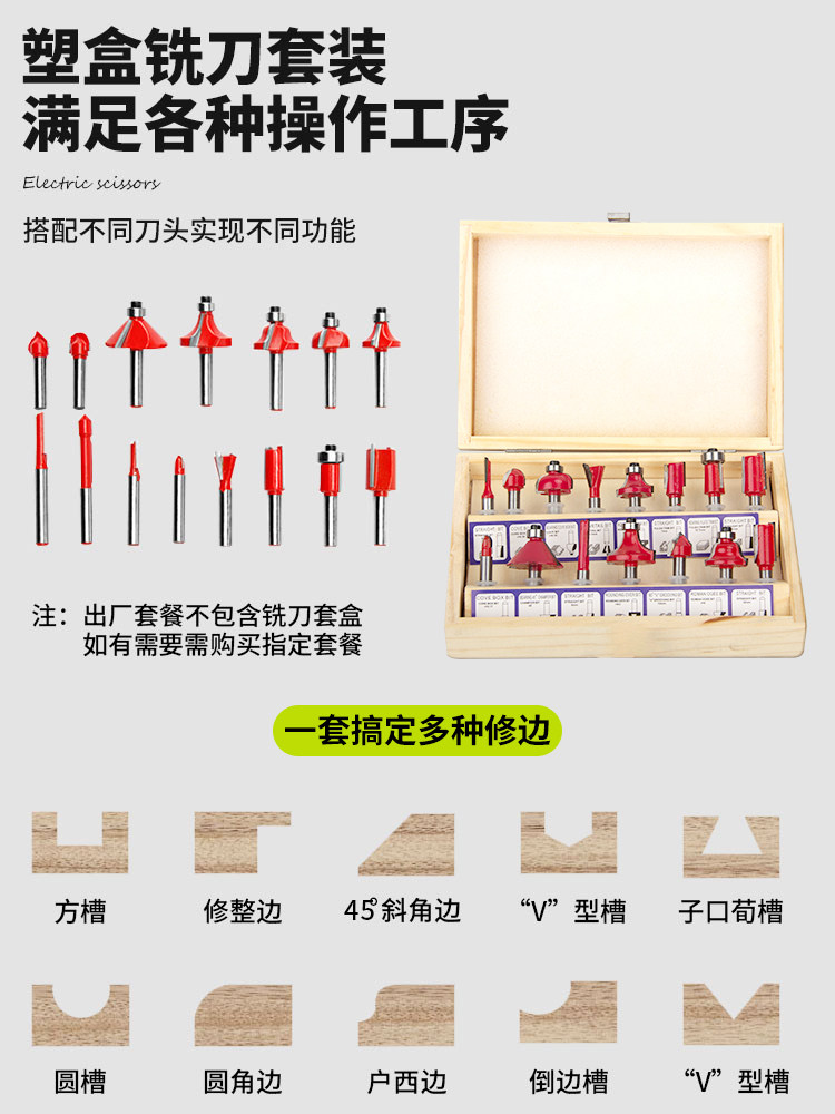 Chiba Trimming Machine Electric Inverted Multi-Function Slotting Tool Wood Milling Woodworking Tool Engraving Aluminum Plate DIY Milling Cutter