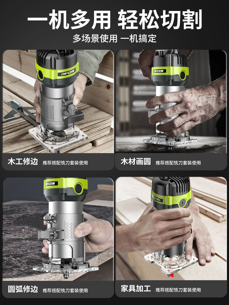 Chiba Trimming Machine Electric Inverted Multi-Function Slotting Tool Wood Milling Woodworking Tool Engraving Aluminum Plate DIY Milling Cutter