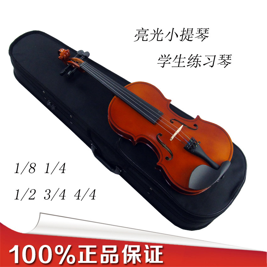 Factory direct sales of musical instruments all wood beginner children's violin adult violin distribution full set