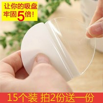 Powerful suction cup auxiliary hook double-sided adhesive magic sticker behind the door wall seamless viscose nail-free transparent silicone sticker?