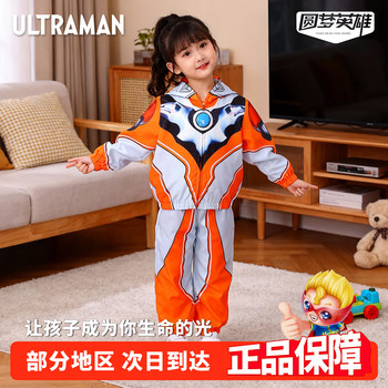 Authentic Grigio Children's Ultraman Clothing Autumn and Winter Set for Girls, Fleece-Lined Girls' Jacket, Warm Windbreaker
