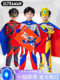 Ultraman Boys' Clothing Autumn Outfit Golden Zero Suit Glowing Children's Clothing One-Piece Children's Clothing for Boys