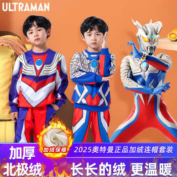 2026 New Ultraman Zero Boys' Clothing Set, Children's Winter Fleece Sweatshirt Outfit