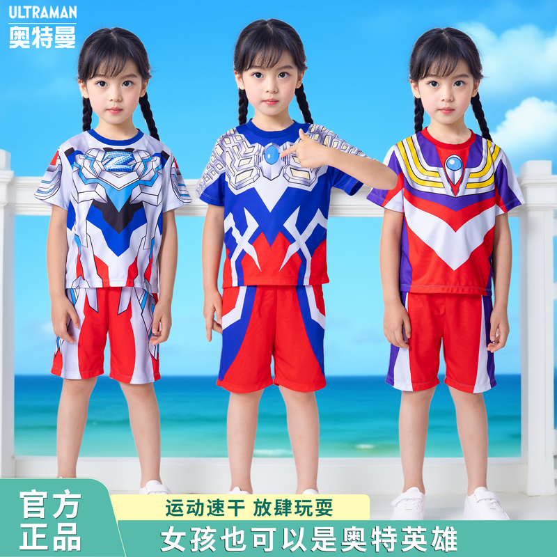 Ultraman Zero Clothes Girls Summer Kidsren's Quick-Drying Short-Sleeved T-Shirt Suit Zeta Galisqiao Girls Kidsren's Clothing