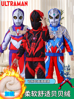 2026 new autumn and winter children's down jackets boys children's clothes ultraman suits autumn and winter fashion boys jackets