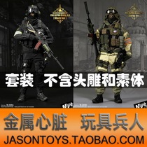 Supermctoys M-069AB Russia National Security Agency Alpha 3 0 soldiers occasionally model spot