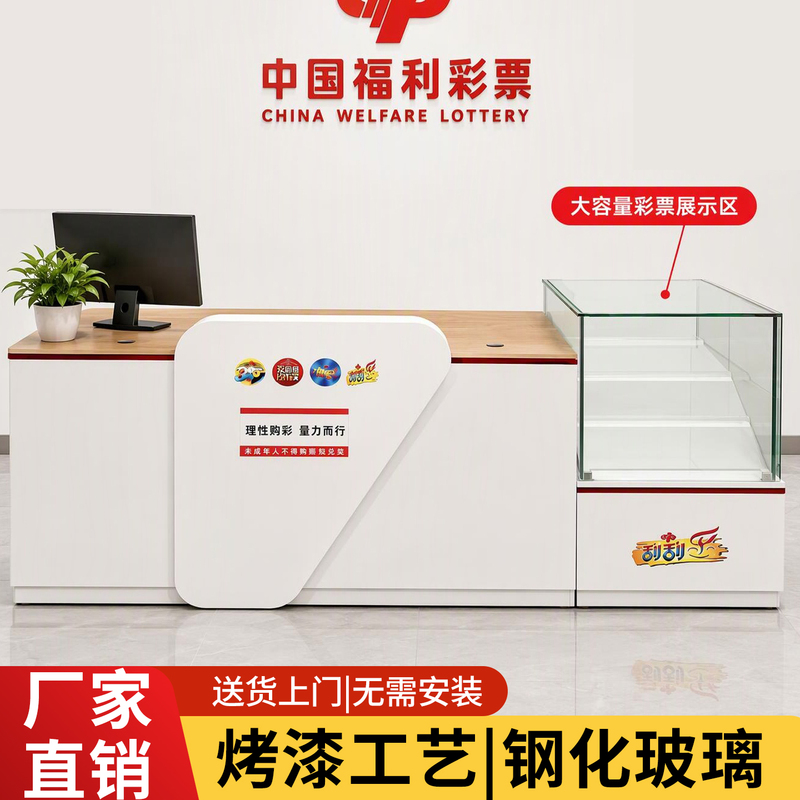New Model of Painted Lottery Ticket Sales Cabinet, Glass Scratch-Off Cabinet, Lottery Store Dedicated Scratch-Off Display Cabinet, Sports Lottery Cabinet New Model of Painted Lottery Ticket Sales Cabinet, Glass Scratch-Off Cabinet, Lottery Store Dedicated Scratch-Off Display Cabinet, Sports Lottery Cabinet