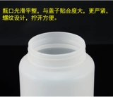 500/1000/250 мл пластиковой бутылки с широким массовым жидким реагентом с твердым порошковым образцом образец