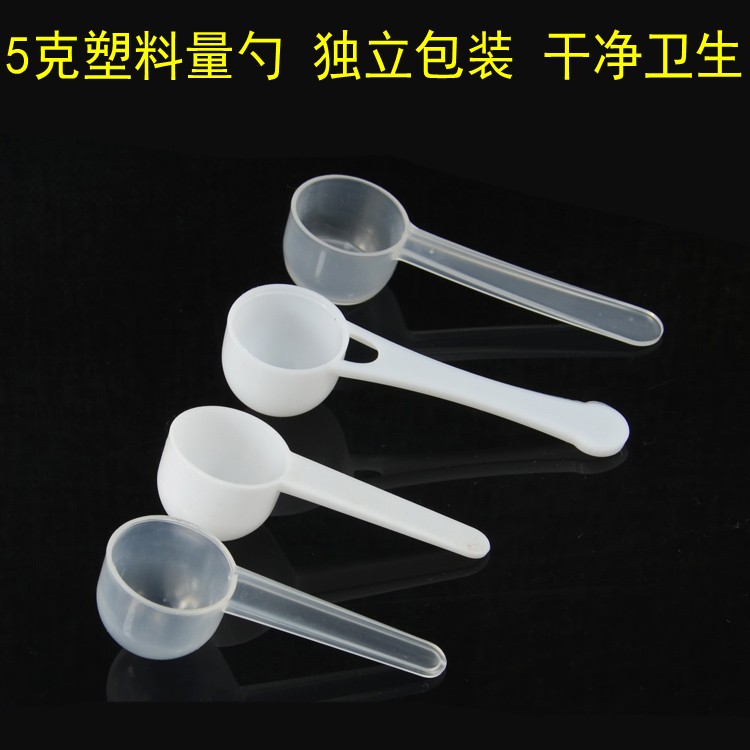 5 gr plastic quantity spoon powdered milk spoon 30ml rice flour 5g plastic spoon quantitative spoon control 37 powder limited spoon
