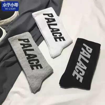 Muzi little brother socks men's socks Tide Street stripes sports skateboard ins trend stockings autumn stockings