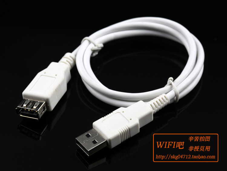 Câble extension USB - Ref 438099 Image 12