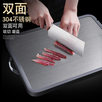 304 stainless steel cutting board mildew-proof household double-sided plastic cutting fruit cutting board kitchen rolling noodle board