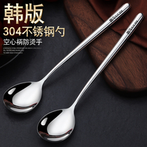  Stainless steel spoon Soup spoon round longer handle Fashion creative cute hollow handle long handle 304 round spoon hollow round handle