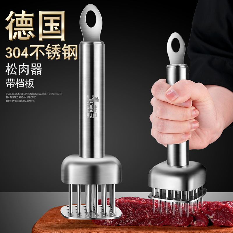 German pine needle household with meat-buckmeat pin-porous pin-leg punch-hole stainless steak tool