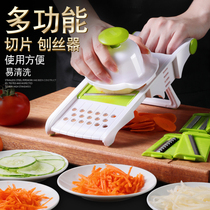 Vegetable cutting artifact potato shred potato shredded artifact household kitchen multifunctional slicer wire sharpener
