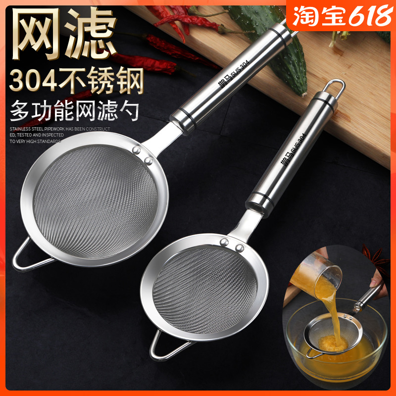 Leakage net leakage spoons filter screen Baby secondary food strainer Home Kitchen filter screen Ultrafine Soy Milk Filtration Theorizer