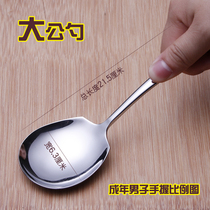  Thickened stainless steel large spoon Service spoon Large dish spoon Hotel supplies buffet spoon Salad spoon Public spoon