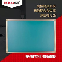 Thickened galvanized green board blackboard chalk board green board teaching green board school office announcement 100*150
