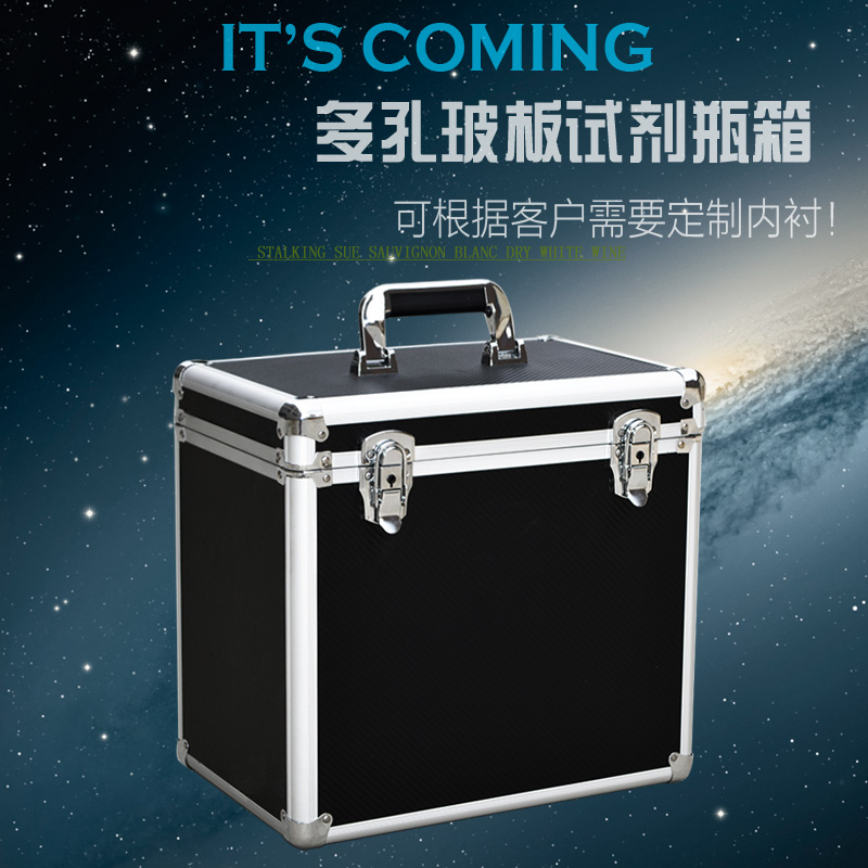 Aluminum Alloy Toolbox Containing box Sample Box Porous Boboboard Reagent Bottle case suitcases Water quality detection kit