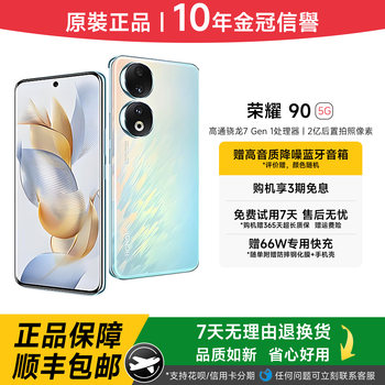 Honor/Glory 90 Original Genuine 200 Million Pixel 5g Full Network Communication Camera Phone, Thin and Lightweight, Long Battery Life Smartphone