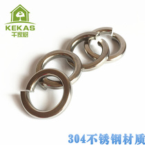 304 Stainless steel spring washer Spring washer gasket Open washer M3M4M5M6M8M10M12M14M16M18