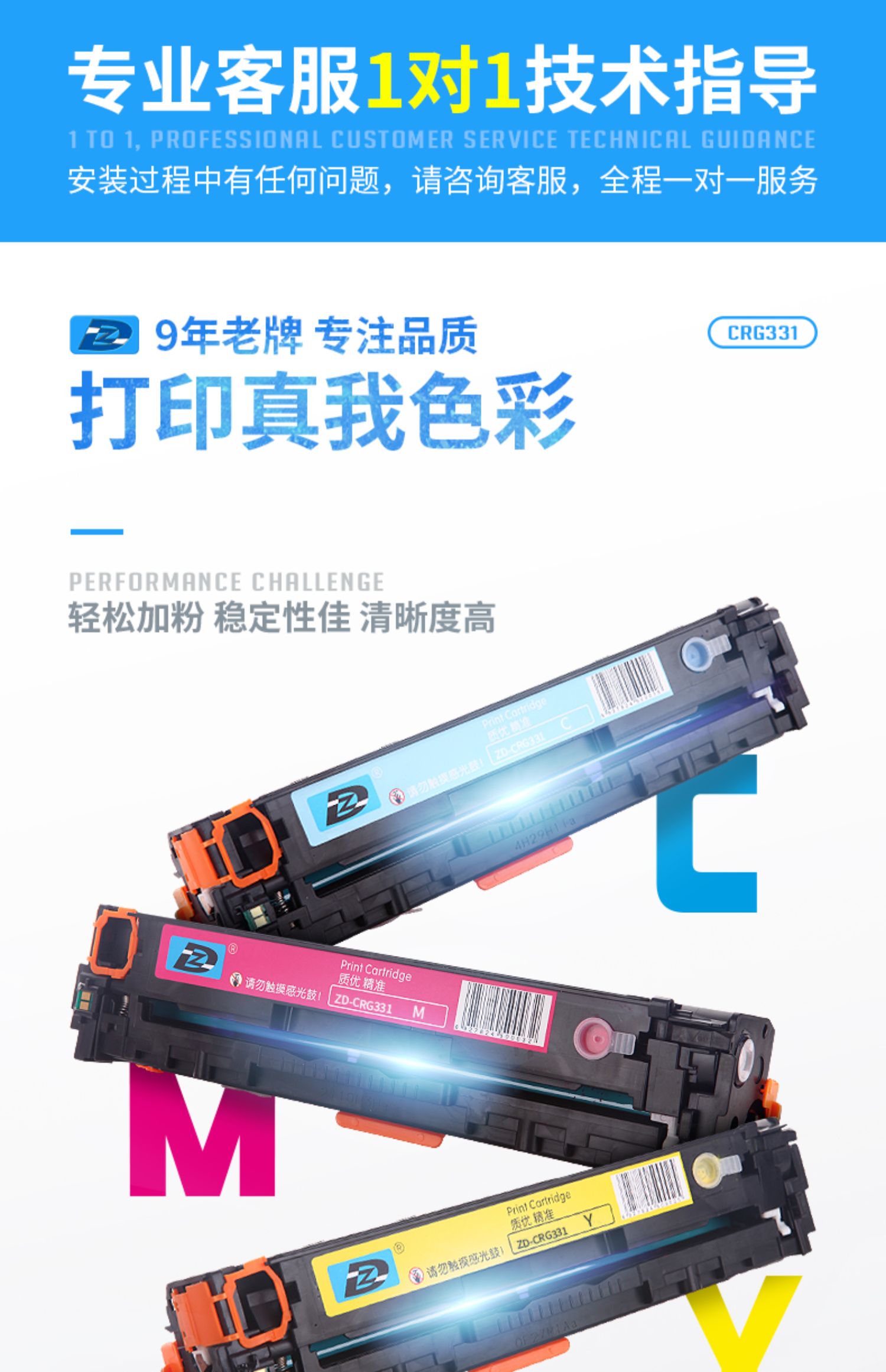 Hộp mực crg331 phù hợp hộp mực Canon canon621 máy in laser màu mf623cm628cw626lbp7100cn7110 8230 8210 dễ dàng để thêm mực trống 8250 - Hộp mực