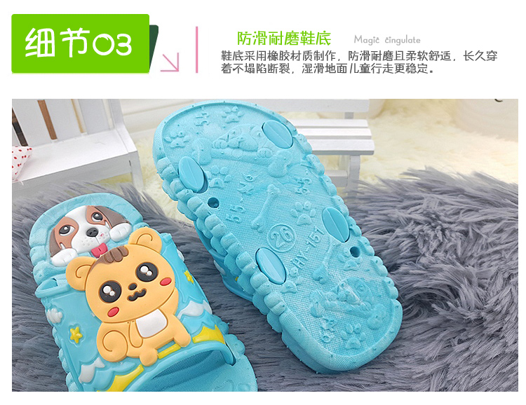 Pantoufles enfants en autre 1550FS pour été - semelle plastique - Ref 1018140 Image 49