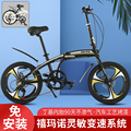 都之星折叠自行车店
