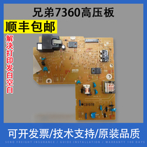 The application of brother 7360 high-pressure plate 2240 7055 7060 Lenovo 7400 7450 7650 power supply