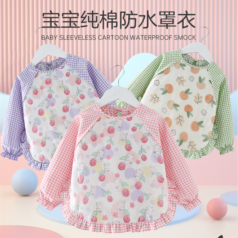 Anti-dirty cotton children's bibs pure cotton