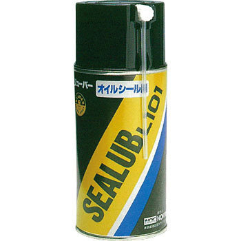 Japan NOK Kluber SEALUB L101 lubricant industrial grease (bargaining before the auction)