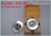 DISK spraying atomization disc Automatic painting atomizer Rotating disc High-speed atomization disc wind speed atomization turntable
