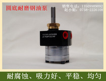 Electrostatic painting paint gear pump paint gear pump painting and painting gear pump metering pump suction oil pump good wear resistance