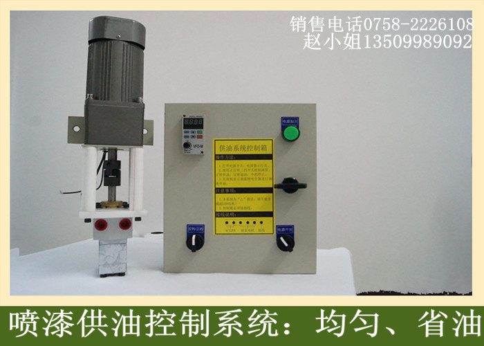 Paint Gear Pump Spray Paint Oil Supply Control System Static Suction Oil Pump Control Spin Cup Spray Gun Oil Supply Control