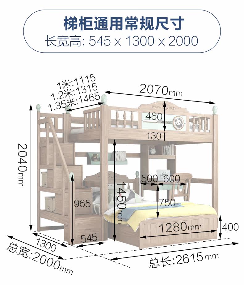 низ Матч（Кровать, шкаф, столик) большинство новый Size_02.jpg