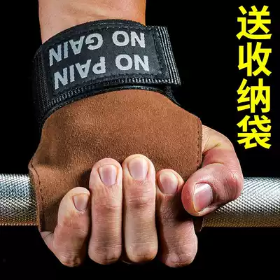 Fitness injury reduction wear-resistant protective pad fashion full palm fiber palm protection red small hand female instrument grip belt dark blue