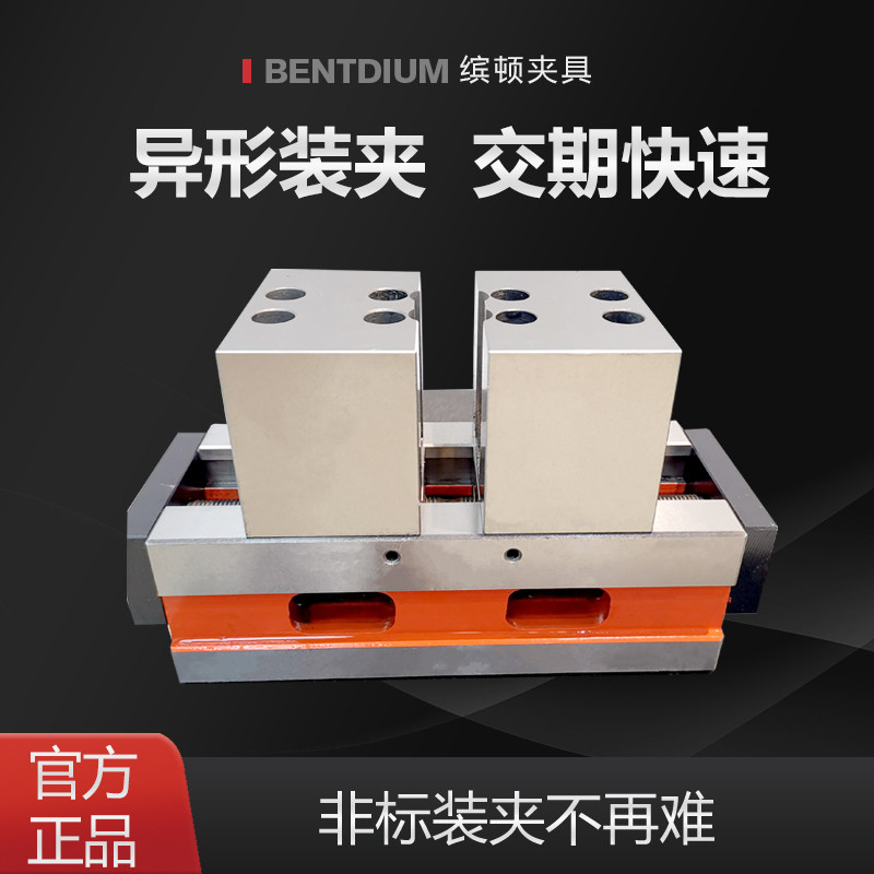 无双D系五轴自定心虎钳真香预警！这波快换板太香了！