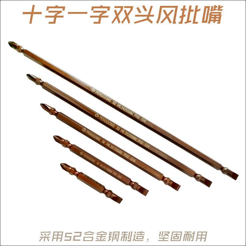 Popenwork S2 electric batch head screwdriver head pneumatic screwdriver head pneumatic screwdriver head pneumatically screwdriver head