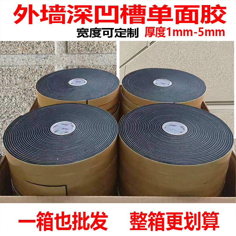 Exterior Wall Real Stone Paint Striping, Faux Stone Paint Deep Concave Double Groove Sponge Lines, Water-In-Sand Eva Single-Sided Foam Tape
