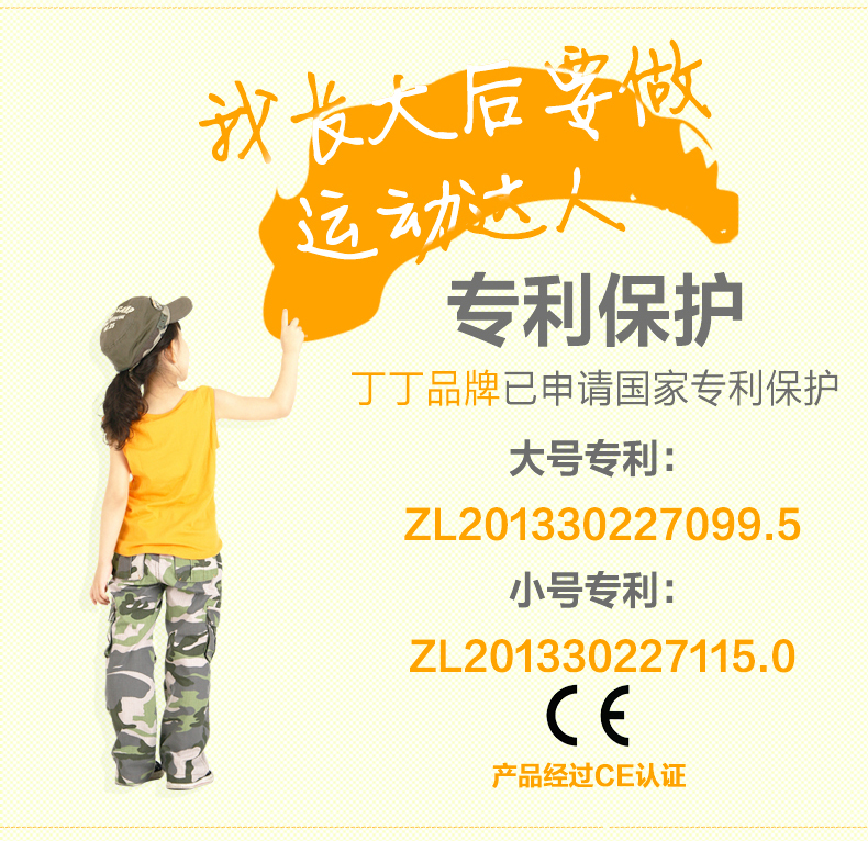 Echasses - jumper - Ref 2576199 Image 14
